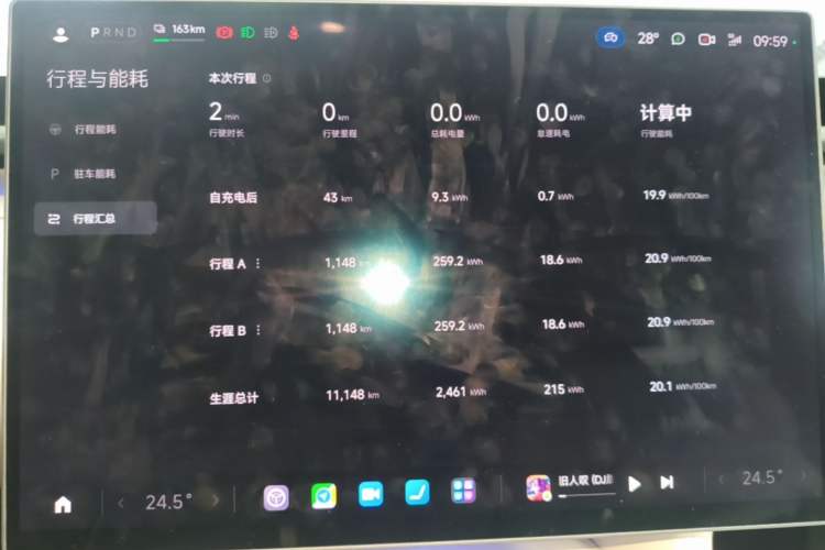 Used Xiaomi Auto YU7 2025 Ultra-Long Range High-Performance All-Wheel-Drive Max Edition Instrument Cluster