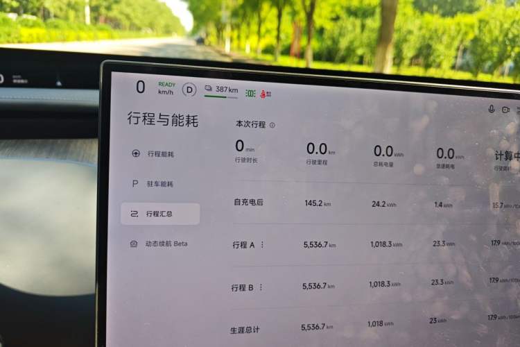 Used Xiaomi Auto YU7 2025 Ultra-Long Range All-Wheel Drive Pro Version Instrument Cluster