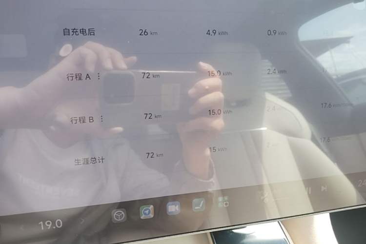 Used Xiaomi Auto YU7 2025 Ultra-Long Range Rear-Wheel Drive Version Instrument Cluster