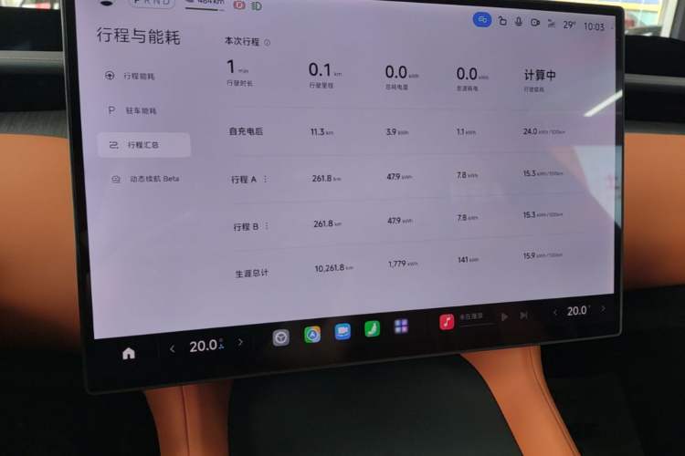 Used Xiaomi Auto YU7 2025 Ultra-Long Range High-Performance All-Wheel-Drive Max Edition Instrument Cluster