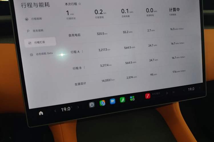 Used Xiaomi Auto YU7 2025 Ultra-Long Range High-Performance All-Wheel-Drive Max Edition Instrument Cluster