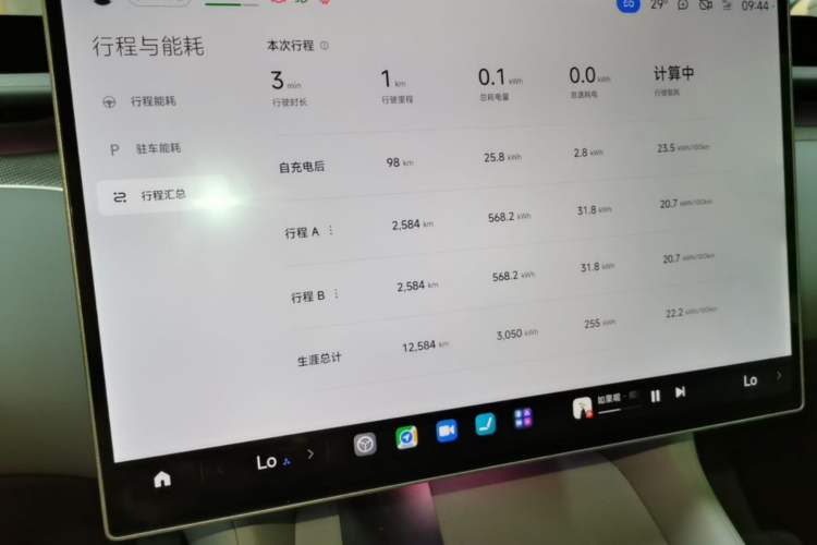 Used Xiaomi Auto YU7 2025 Ultra-Long Range High-Performance All-Wheel-Drive Max Edition Instrument Cluster