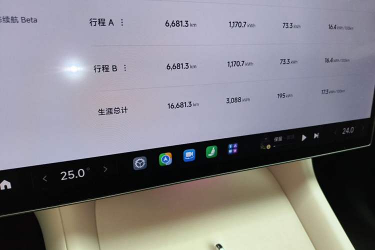 Used Xiaomi Auto YU7 2025 Ultra-Long Range All-Wheel Drive Pro Version Instrument Cluster