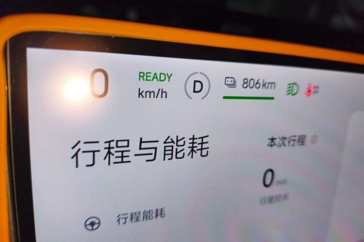 Used Xiaomi Auto YU7 2025 Ultra-Long Range Rear-Wheel Drive Version Instrument Cluster