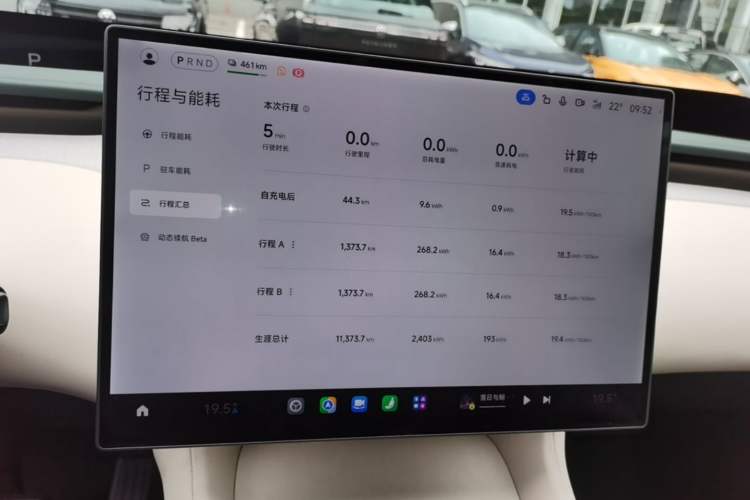 Used Xiaomi Auto YU7 2025 Ultra-Long Range High-Performance All-Wheel-Drive Max Edition Instrument Cluster