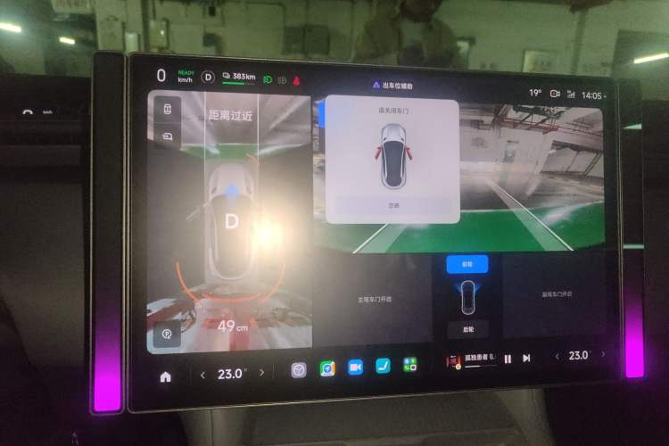Used Xiaomi Auto YU7 2025 Ultra-Long Range All-Wheel Drive Pro Version Instrument Cluster