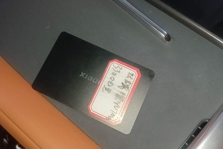 Used Xiaomi Auto YU7 2025 Ultra-Long Range High-Performance All-Wheel-Drive Max Edition Interior 1