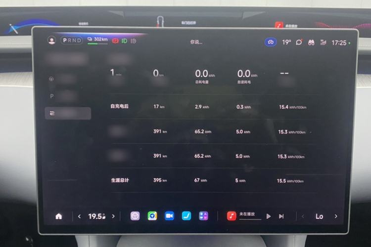 Used Xiaomi Auto YU7 2025 Ultra-Long Range Rear-Wheel Drive Version Interior 2