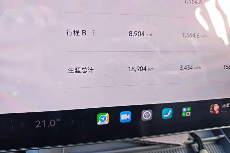 Used Xiaomi Auto YU7 2025 Ultra-Long Range Rear-Wheel Drive Version Odometer Close Up