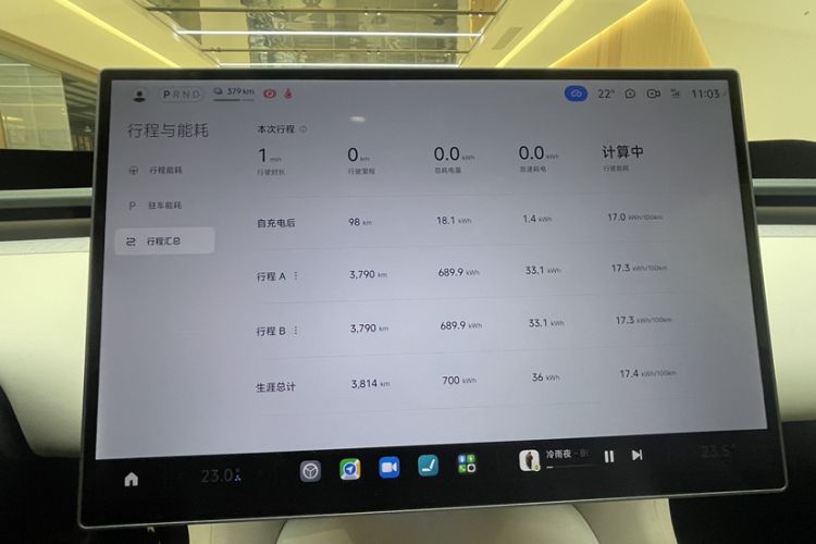 Used Xiaomi Auto YU7 2025 Ultra-Long Range High-Performance All-Wheel-Drive Max Edition Odometer Close Up