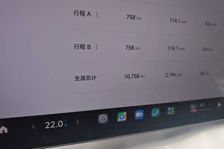 Used Xiaomi Auto YU7 2025 Ultra-Long Range High-Performance All-Wheel-Drive Max Edition Odometer Close Up