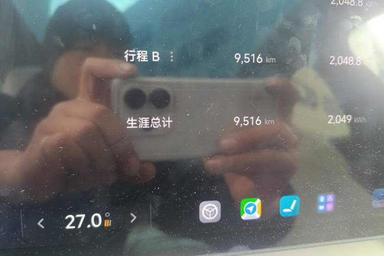 Used Xiaomi Auto YU7 2025 Ultra-Long Range High-Performance All-Wheel-Drive Max Edition Odometer Close Up