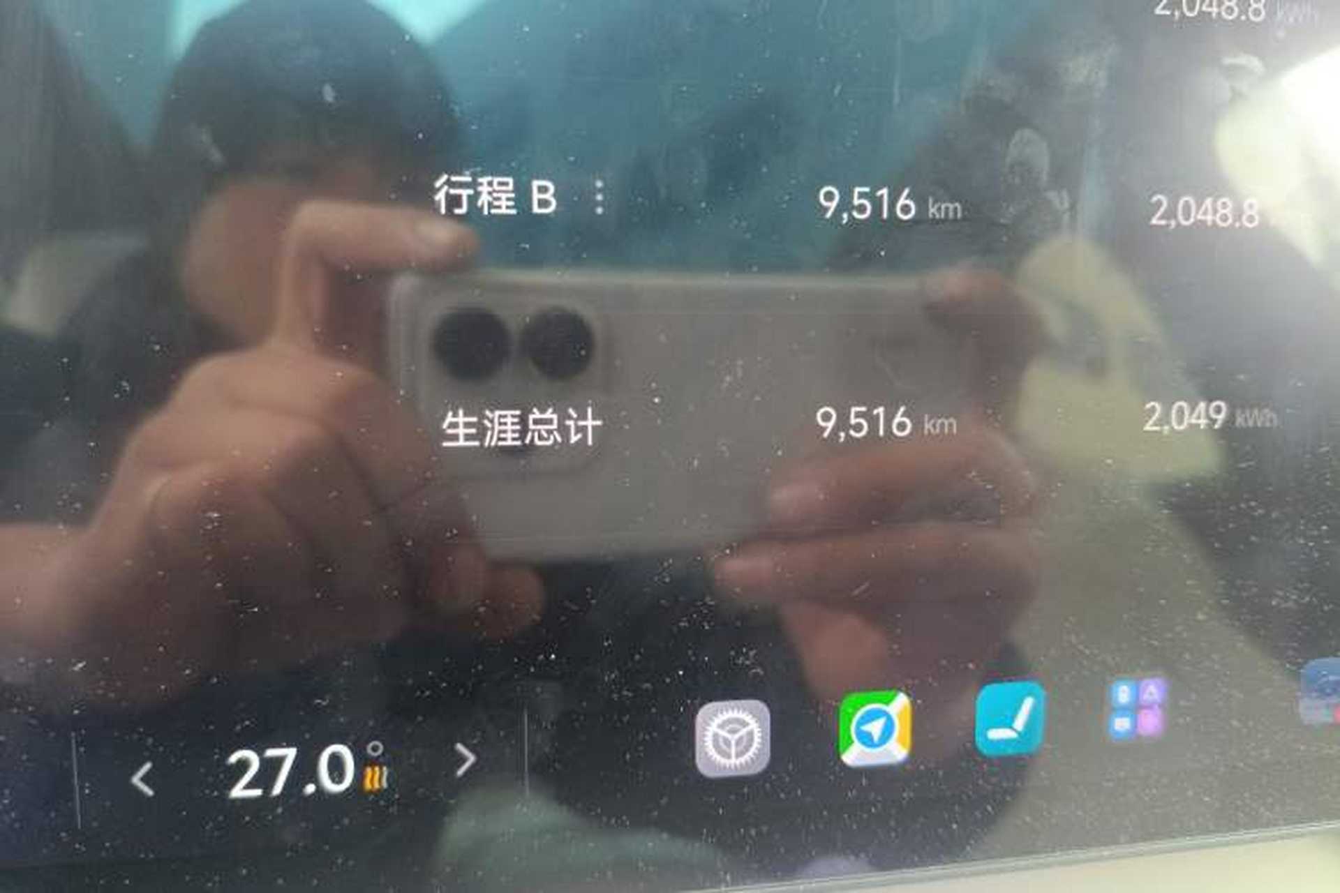 Used Xiaomi Auto YU7 2025 Ultra-Long Range High-Performance All-Wheel-Drive Max Edition Odometer Close Up