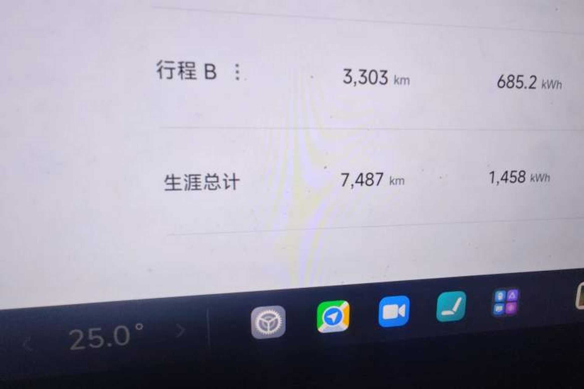 Used Xiaomi Auto YU7 2025 Ultra-Long Range All-Wheel Drive Pro Version Odometer Close Up