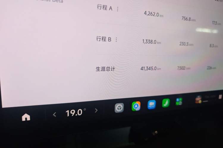 Used Xiaomi Auto YU7 2025 Ultra-Long Range Rear-Wheel Drive Version Odometer Close Up