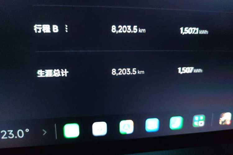 Used Xiaomi Auto YU7 2025 Ultra-Long Range High-Performance All-Wheel-Drive Max Edition Odometer Close Up