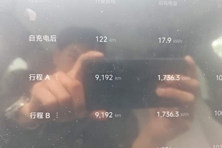 Used Xiaomi Auto YU7 2025 Ultra-Long Range Rear-Wheel Drive Version Odometer Close Up