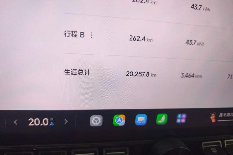 Used Xiaomi Auto YU7 2025 Ultra-Long Range High-Performance All-Wheel-Drive Max Edition Odometer Close Up