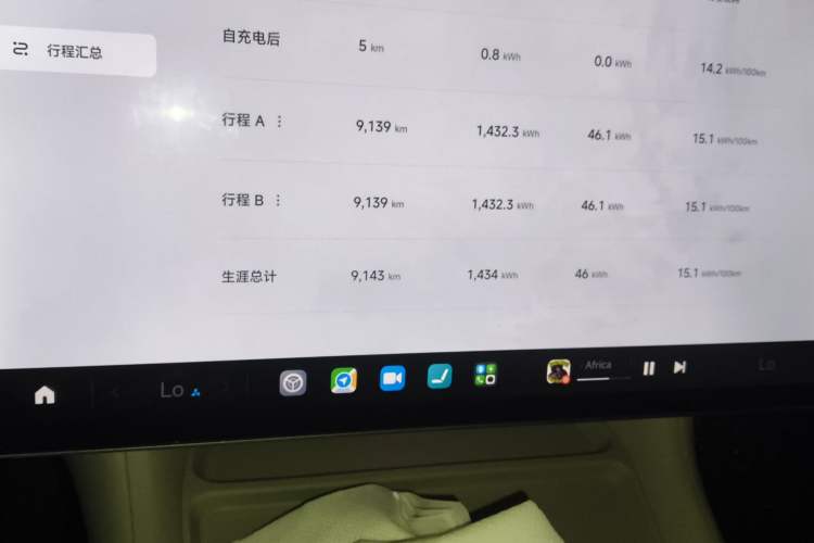 Used Xiaomi Auto YU7 2025 Ultra-Long Range Rear-Wheel Drive Version Odometer Close Up