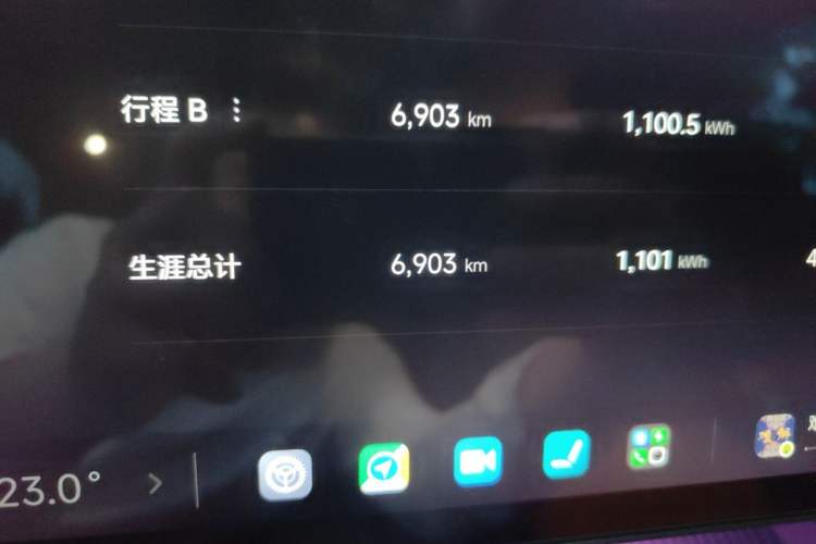 Used Xiaomi Auto YU7 2025 Ultra-Long Range Rear-Wheel Drive Version Odometer Close Up