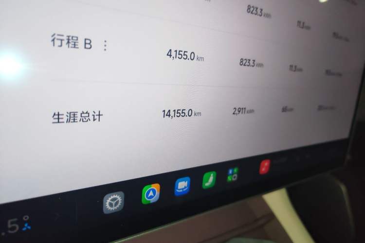 Used Xiaomi Auto YU7 2025 Ultra-Long Range High-Performance All-Wheel-Drive Max Edition Odometer Close Up