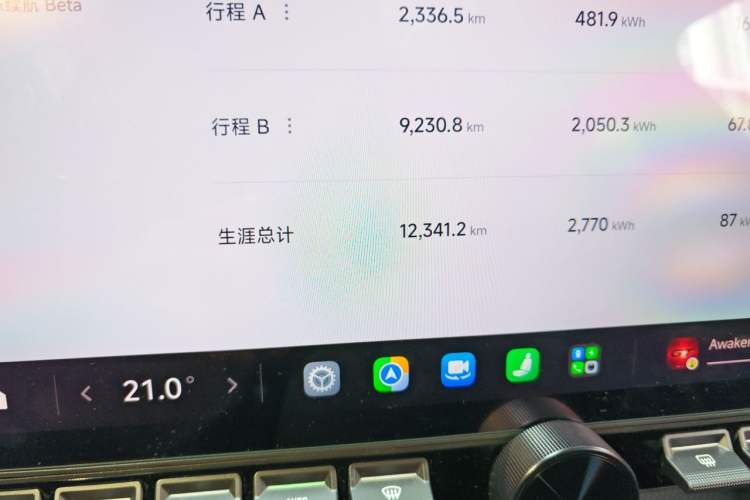 Used Xiaomi Auto YU7 2025 Ultra-Long Range High-Performance All-Wheel-Drive Max Edition Odometer Close Up