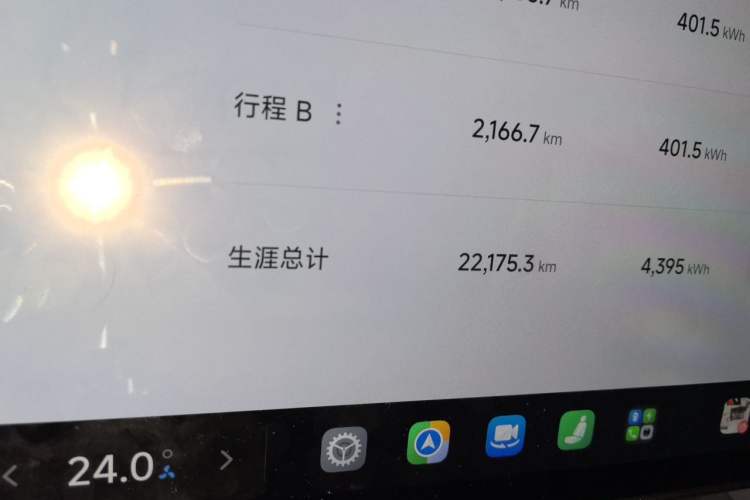 Used Xiaomi Auto YU7 2025 Ultra-Long Range High-Performance All-Wheel-Drive Max Edition Odometer Close Up