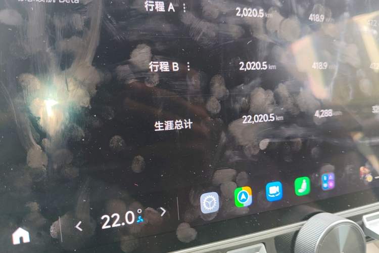 Used Xiaomi Auto YU7 2025 Ultra-Long Range High-Performance All-Wheel-Drive Max Edition Odometer Close Up