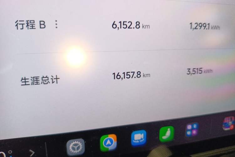 Used Xiaomi Auto YU7 2025 Ultra-Long Range High-Performance All-Wheel-Drive Max Edition Odometer Close Up
