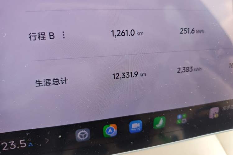 Used Xiaomi Auto YU7 2025 Ultra-Long Range High-Performance All-Wheel-Drive Max Edition Odometer Close Up