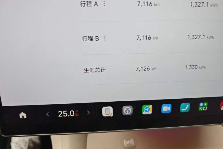 Used Xiaomi Auto YU7 2025 Ultra-Long Range Rear-Wheel Drive Version Odometer Close Up