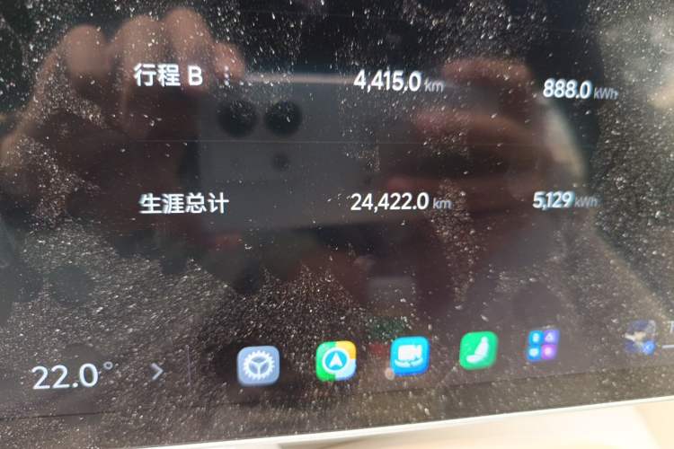 Used Xiaomi Auto YU7 2025 Ultra-Long Range High-Performance All-Wheel-Drive Max Edition Odometer Close Up