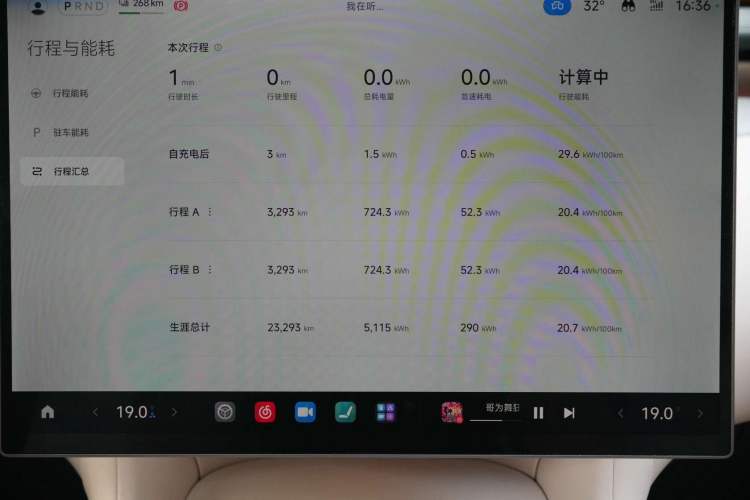 Used Xiaomi Auto YU7 2025 Ultra-Long Range All-Wheel Drive Pro Version Odometer Close Up