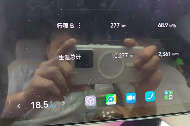 Used Xiaomi Auto YU7 2025 Ultra-Long Range High-Performance All-Wheel-Drive Max Edition Odometer Close Up