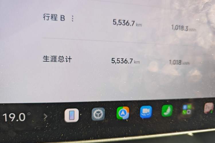 Used Xiaomi Auto YU7 2025 Ultra-Long Range All-Wheel Drive Pro Version Odometer Close Up