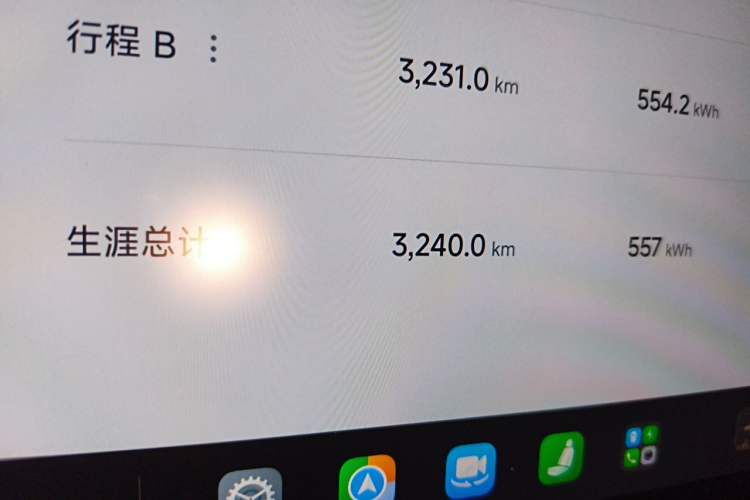 Used Xiaomi Auto YU7 2025 Ultra-Long Range Rear-Wheel Drive Version Odometer Close Up