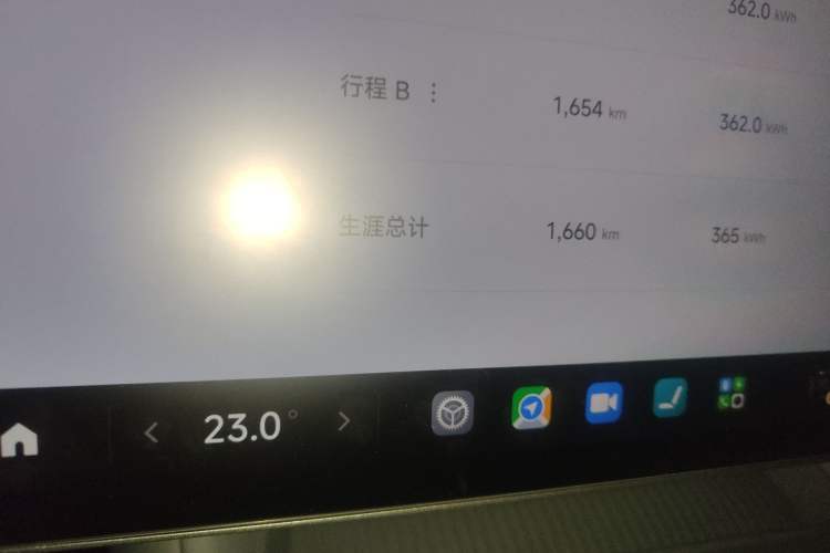 Used Xiaomi Auto YU7 2025 Ultra-Long Range All-Wheel Drive Pro Version Odometer Close Up