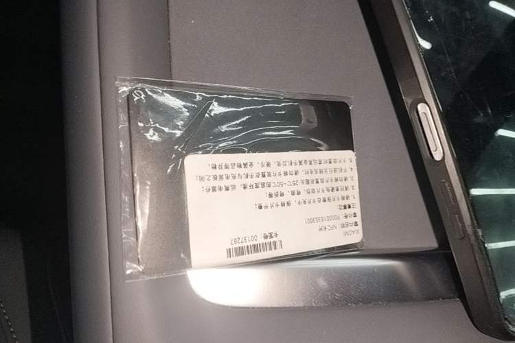 Used Xiaomi Auto YU7 2025 Ultra-Long Range Rear-Wheel Drive Version Vehicle Key
