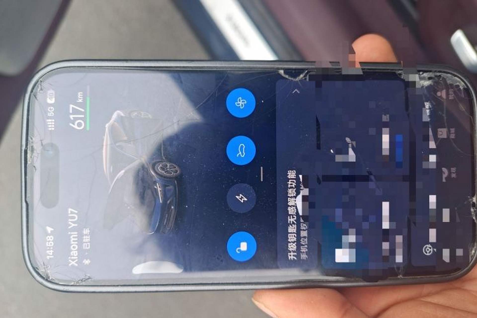 Used Xiaomi Auto YU7 2025 Ultra-Long Range Rear-Wheel Drive Version Vehicle Key