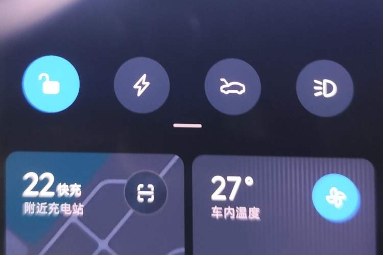 Used Xiaomi Auto YU7 2025 Ultra-Long Range High-Performance All-Wheel-Drive Max Edition Vehicle Key