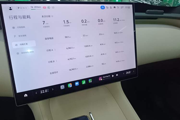 Used Xiaomi Auto YU7 2025 Ultra-Long Range Rear-Wheel Drive Version Vehicle Key