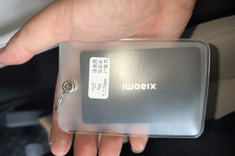 Used Xiaomi Auto YU7 2025 Ultra-Long Range All-Wheel Drive Pro Version Vehicle Key