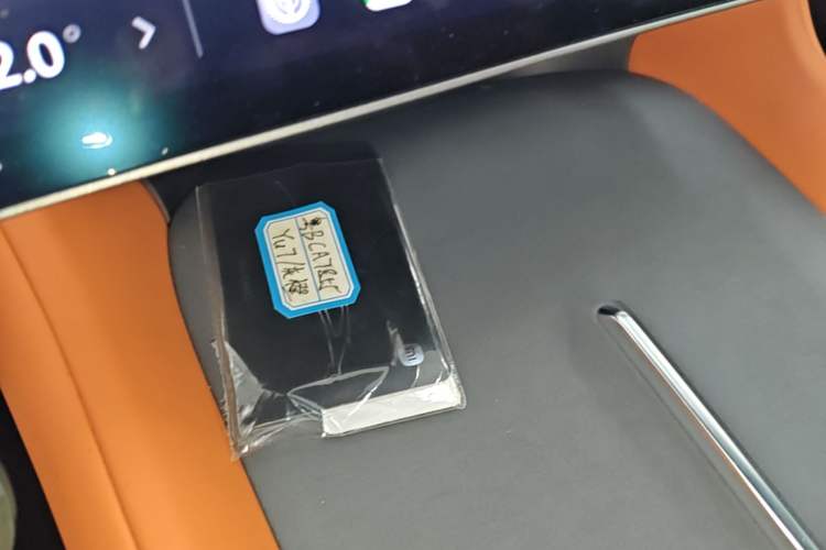 Used Xiaomi Auto YU7 2025 Ultra-Long Range High-Performance All-Wheel-Drive Max Edition Vehicle Key