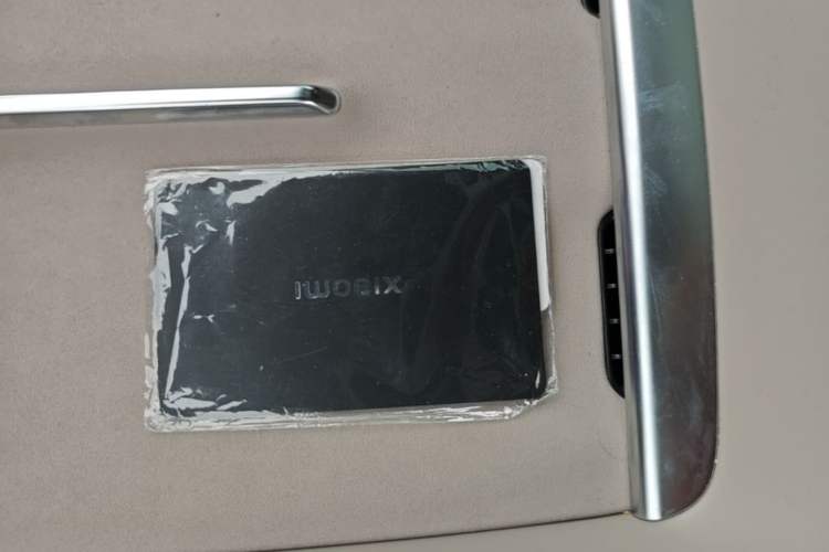 Used Xiaomi Auto YU7 2025 Ultra-Long Range Rear-Wheel Drive Version Vehicle Key