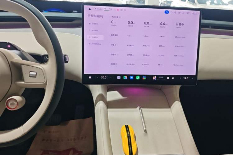 Used Xiaomi Auto YU7 2025 Ultra-Long Range Rear-Wheel Drive Version Audio And AC Panel