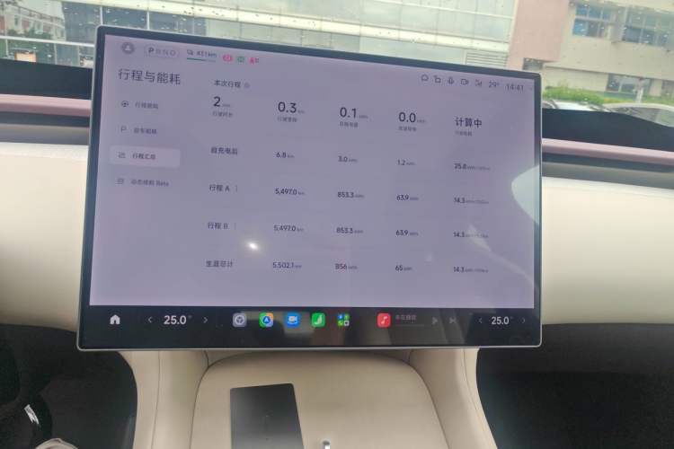 Used Xiaomi Auto YU7 2025 Ultra-Long Range Rear-Wheel Drive Version Audio And AC Panel