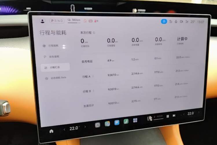 Used Xiaomi Auto YU7 2025 Ultra-Long Range High-Performance All-Wheel-Drive Max Edition Audio And AC Panel