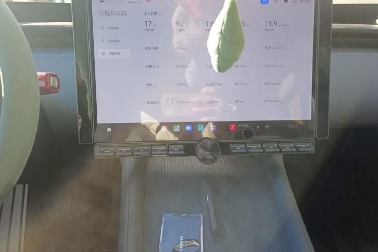 Used Xiaomi Auto YU7 2025 Ultra-Long Range High-Performance All-Wheel-Drive Max Edition Audio And AC Panel