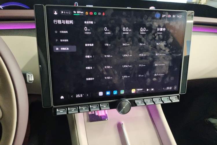 Used Xiaomi Auto YU7 2025 Ultra-Long Range High-Performance All-Wheel-Drive Max Edition Audio And AC Panel