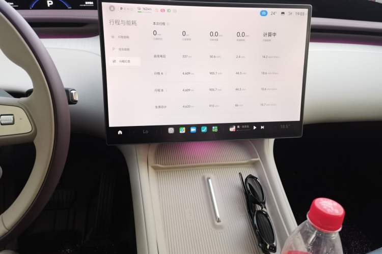 Used Xiaomi Auto YU7 2025 Ultra-Long Range High-Performance All-Wheel-Drive Max Edition Audio And AC Panel